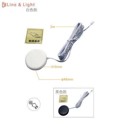 Controllo Master Paratia Touch Sensori di luce LED Switch nascosto OEM ODM